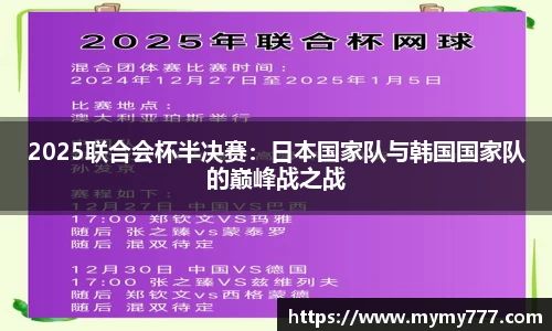 英国威廉希尔