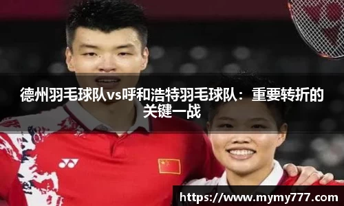 英国威廉希尔