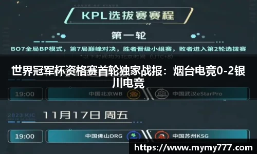 威廉希尔官方网站