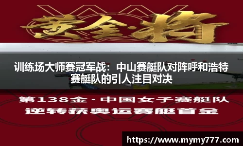 英国威廉希尔
