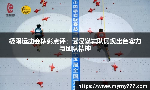 威廉希尔平台