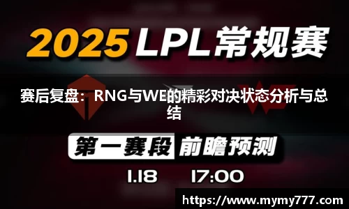 英国威廉希尔