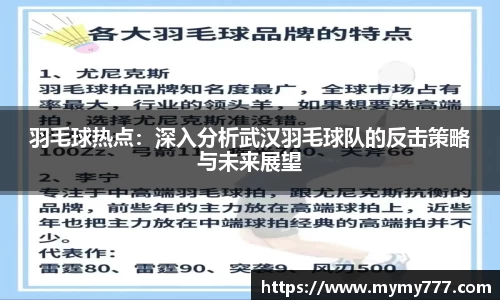 威廉希尔平台