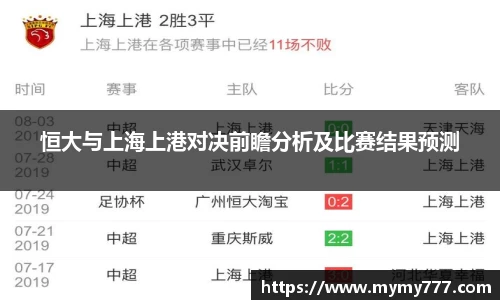 英国威廉希尔