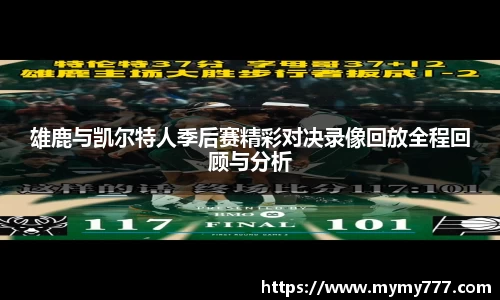英国威廉希尔